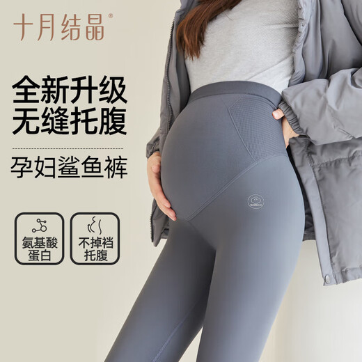 October Crystal Leggings Autumn and Winter Maternity Pants Thin Velvet Outerwear Yoga Shark Pants Seamless Belly Supporting Seamless Pants Black L Size
