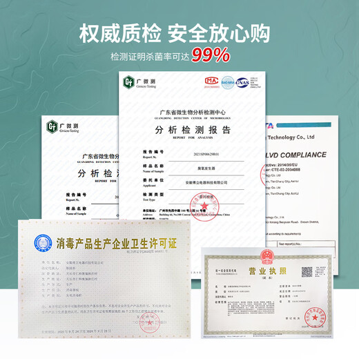 SUNCOOK wall-mounted ozone generator school laboratory food factory cosmetics factory packaging workshop disinfection machine sterilization bathroom garbage room deodorization purification air to remove odor 10g/h remote control smart model