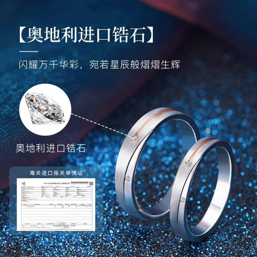 MZMZ Platinum Ring Polestar Real Diamond Platinum Pair Ring Pt950 Couple Ring Birthday Anniversary Gift for Girlfriend Light Luxury Style-Polestar Couple Ring