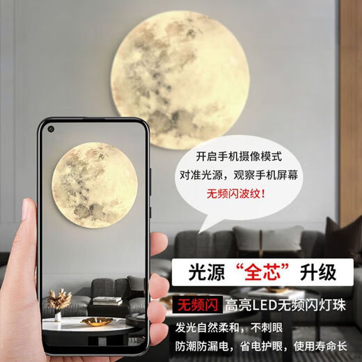 Runhuanian Moon Wall Lamp Modern Simple Bedroom Bedside Lamp Creative Corridor Aisle Lamp Living Room Background Wall Planet Mural Lamp Moon B Style Black 38CM Round Wall Lamp Three Color Changing