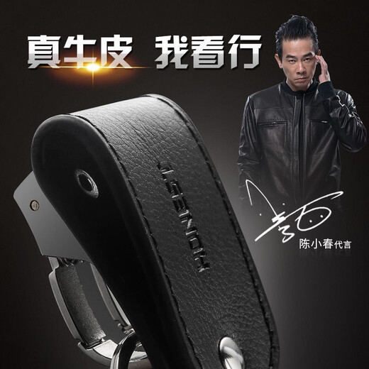 I think, I dream, belt keychain, men's birthday gift, waist-hanging leather belt, gift for father, Father's Day gift, leather elegant silver