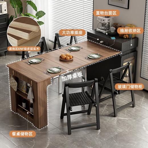 Isabel modern simple island dining table integrated household retractable small apartment 2024 new folding dining table and chair combination 0.65~2.05 meters - solid wood - black - with bull socket