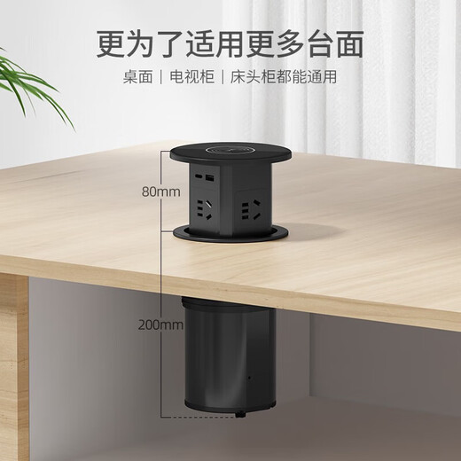 International electrician press smart lift socket hotel bar USB + wireless charging telescopic four-sided power desk hidden embedded five-hole socket four-position five-hole white