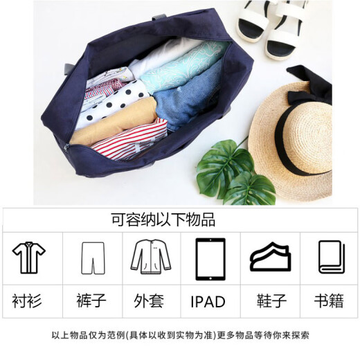 Kerui'er portable travel bag can be used as a trolley suitcase, hand-held shopping bag, large-capacity gift bag, business trip storage bag