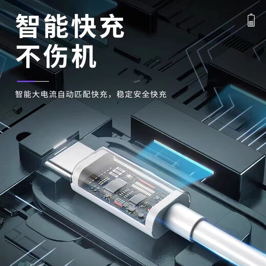 时途适用OPPO充电线65W/67W/80W/100W数据线reno11/10/9/5/6/7pro/R17find x3真我gt neo2/x7/50大师版 闪充数据线【1条装】 闪充线1m