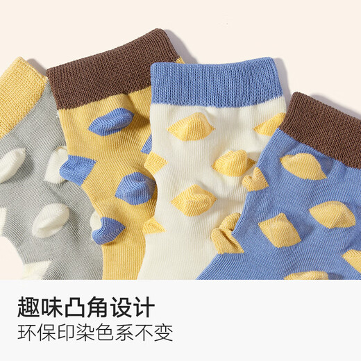 Cotton Bamboo House Children's Socks Pure Cotton 7A Antibacterial Stockings Baby Boys Teenagers Cotton Socks Autumn and Winter Boys Mid-Stocks Ivory White + Yellow + Light Gray + Denim Blue 4 Pairs 3-5 Years Old Recommended Foot Length 16-18cm