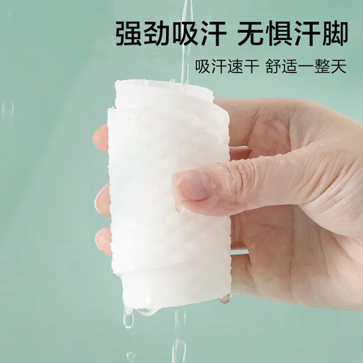 Disposable insoles, wood pulp, sweat-absorbent, deodorant, breathable, ultra-thin sports shoes for men and women, 20 pairs in total, hygienic wood pulp + sweat-absorbent and deodorant, 39-40, can be cut