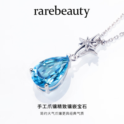 Rarebeauty six-pointed star royal blue topaz silver necklace girls gemstone pendant niche design birthday gift for girlfriend