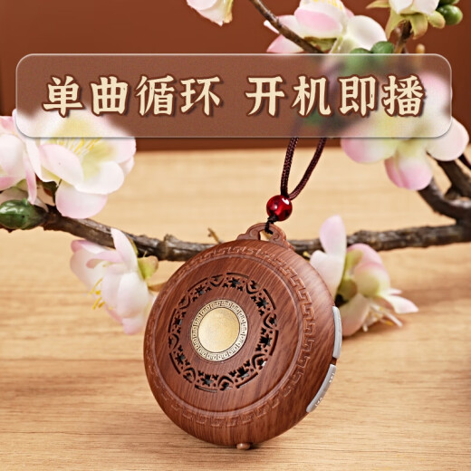 AIFENG Mini Small Classical Music Player Portable Card 108 Player Mini Small Music Player Listening to Songs Charging Portable Carry Simple Version Wood Grain Color Built-in 42 Songs Non-Insertable Card