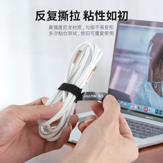 山泽猫眼魔术贴扎带 电脑理线带  免裁剪数据线收纳 固定整理绕线带 桌面理线器扎线绑带50条装 MST-17