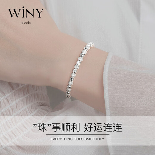 The only (Winy) silver bracelet women's transfer bead bracelet light luxury niche exquisite silver bracelet girlfriend birthday gift hidden love bracelet bracelet + brand gift box