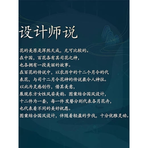 Laohuangxiang Twelve Flower Gods sterling silver 999 hairpin for women ancient style hairpin Hanfu cheongsam cheongsam birthday gift for girls S999 January plum blossom hairpin