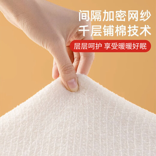 Jiuzhoulu Home Textiles Xinjiang long-staple cotton quilt 6Jin [Jin equals 0.5kg] 200230cm