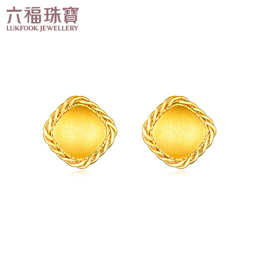 Lukfook Jewelry Pure Gold Silk Gold Buttons Gold Earrings and Earrings as Gifts Priced GJGTBE0016 3.83g (including labor cost 740 yuan) with silicone ear plugs