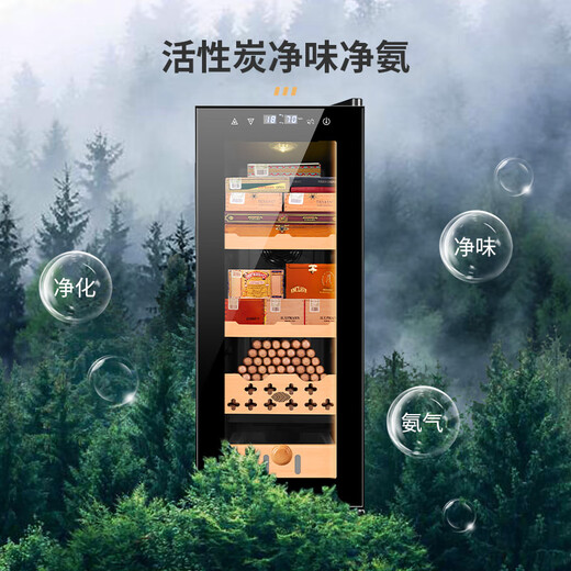 Kelong 35C cigar cabinet temperature control and moisturizing electronic household small red wine cabinet cedar wood shelf activated carbon deodorizing ammonia cabinet 35C full cigar style temperature control and moisturizing black 35L