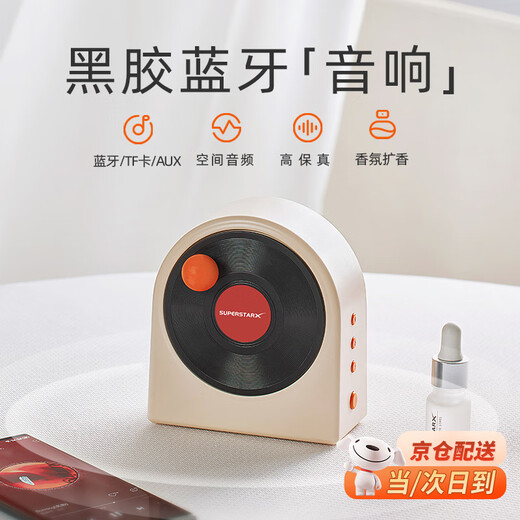 Polar species vinyl bluetooth speaker retro audio home portable creative record player cd player desktop aromatherapy insert TF card wireless birthday gift for boys and girls souvenir moon white + exquisite gift bag + writable greeting card