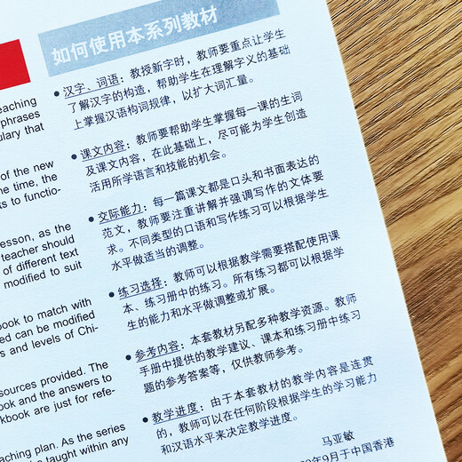 Easy Steps to Chinese (2-е издание) 1+2 учебник + тетрадь (всего 4 книги. Английская версия)