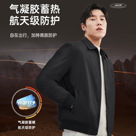 Septwolves jacket men's autumn and winter short lapel quilted cotton warm nylon jacquard comfortable and skin-friendly commuting versatile men's clothing