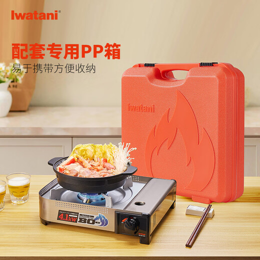 Iwatani imported outdoor windproof portable cassette stove camping hot pot barbecue stove 4.1kW strong fire CB-AH-41N