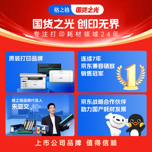 Gezhige FP630K ribbon suitable for Yingmei FP-630K FP-620K TP632K dot matrix printer