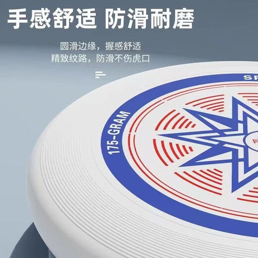 Kashiwa Chao Frisbee Extreme Sports Outdoor Fitness Training Special Spin Frisbee Beach Competition Free White Can Spin 27.5cm Comes with