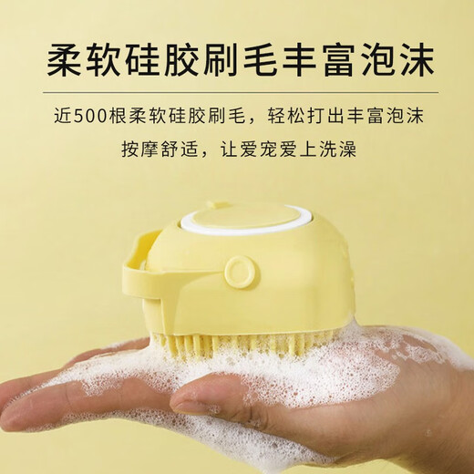 Huiyimu (huiyimu) pet bathing artifact, bathing and scrubbing brush for small dogs, massaging large dogs, golden retriever cats, supplies and tools, pet bathing brush