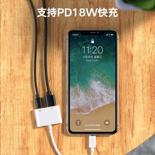 Biaz Apple OTG adapter lighting data cable to USB converter Apple mobile phone external U disk keyboard and mouse supports iPhone14/13/12ProP19