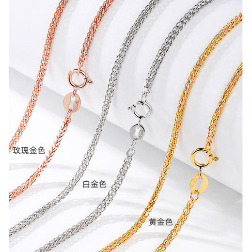 Fat Donglai's same ultra-fine 18K gold necklace for women K gold AU750 color gold rose gold rose gold 2.8g x 45cm x Chopard necklace