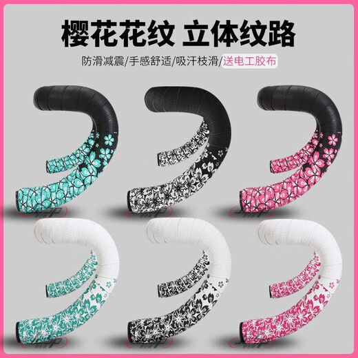 GUBPMTSHIM road handlebar strap mummy NPY Sakura curved handlebar non-slip shock absorption comfortable strap wear-resistant bicycle handlebar strap black bottom-white flower (boxed/+electrical tape/2 roll price