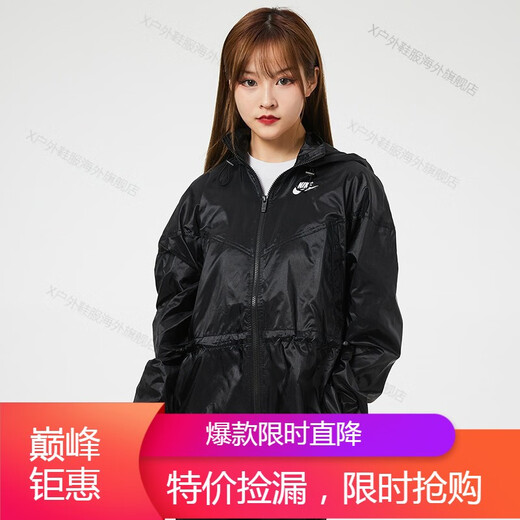 耐克（NIKE）女装新款连帽休闲运动服跑步透气防风夹克外套海外直邮 CZ9740-010 XL