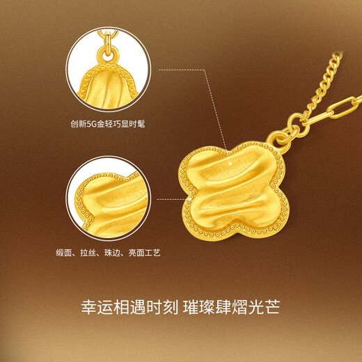 Saturday Blessing Gold Necklace for Girls Lucky Encounter Geometric Gold Pendant Birthday Gift Price A0612268 Approximately 4.51g40+5cm