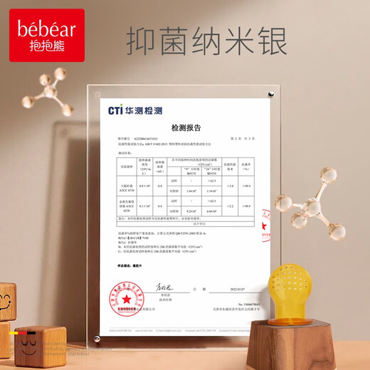 Hug Bear Bite Baby Silicone Fruit Bite Bag Baby Fruit and Vegetable Food Complementary Food Automatic Propeller Rice Green