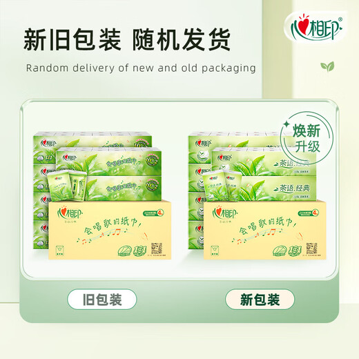 Heart-to-heart handkerchief paper towel small package napkin facial tissue convenient paper handkerchief portable thickened toilet paper whole box wholesale 4 layers 7 sheets * 24 packs
