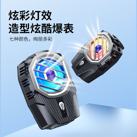 Maitai No need to plug in the cord, wireless battery life, mobile phone radiator, semiconductor refrigeration cooling artifact, rechargeable live broadcast dedicated bracket, game back clip fan, water cooling, suitable for Apple