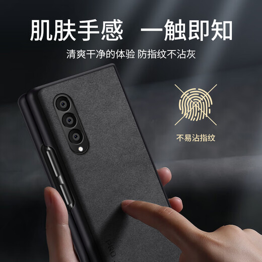 Shang Su is suitable for Samsung Fold3 mobile phone case Samsung zfold3 protective cover sheepskin left and right folding screen anti-fall and anti-wear women's and men's simple leather case shell starry sky black