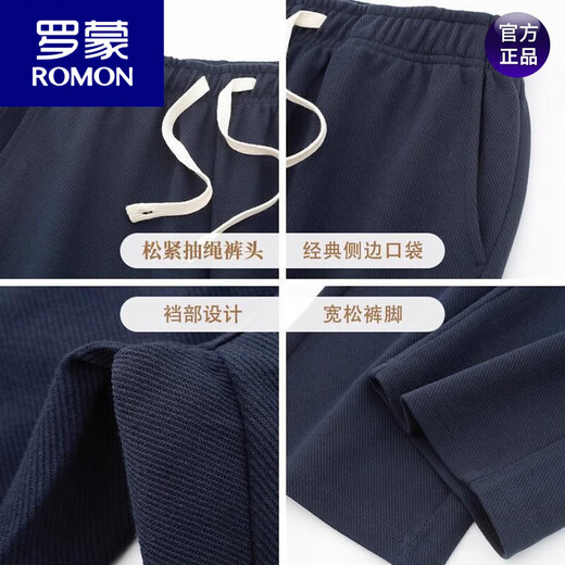 罗蒙（ROMON）大码300斤春秋斜纹重磅直筒休闲卫裤男美式运动长裤宽松垂感百搭 藏青色 2XL 适合125-160斤