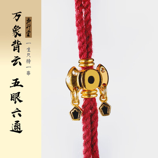 An Feng Vientiane Back Cloud Five Eyes Six Links 18K Gold Original Design Tibetan Style Back Cloud Wenwan Rope Accessories Men Vientiane