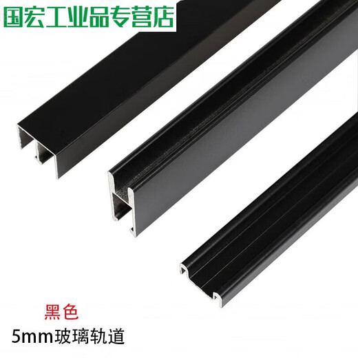 Glass slide sliding door guide rail pulley push-pull sliding track display cabinet cabinet glass door slide rail sliding door slide silver 5mm glass slide rail