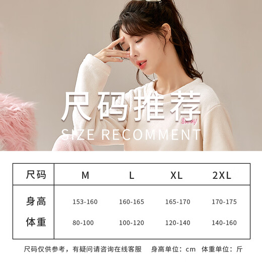 Nanjiren Pijamas para Mujer Otoño E Invierno para Mujer Además Jersey De Franela De Terciopelo Informal Se Puede Usar Fuera De La Ropa del Hogar Traje Mi L