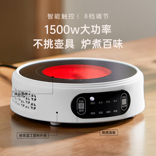 TEAHUE electric ceramic stove around the stove tea boiler tea stove household health tea kettle boiling water tea steamer electric heating base