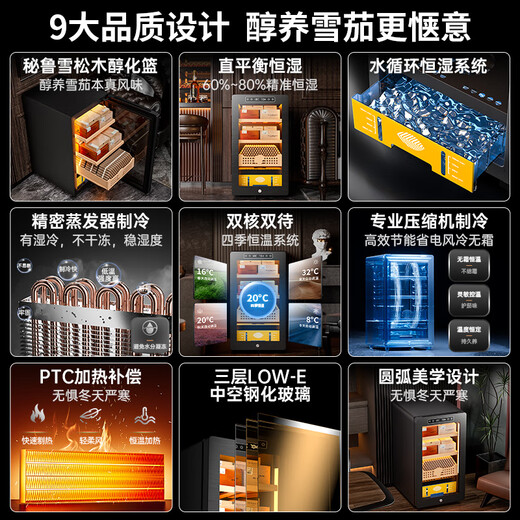 Kelong 36C cigar cabinet, constant temperature and humidity, mellow aroma, natural cedar wood shelf, compressor, precision refrigeration, anti-fog tempered glass door, air-cooled partitioned storage, household cigar cabinet, 36C star ash box, nude maintenance + compressor refrigeration + cedar wood cigar basket