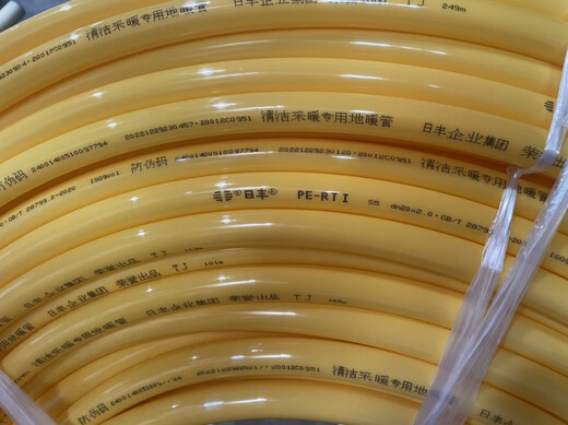 Rifeng pert floor heating pipe Foshan boutique home decoration floor heating pipe 4 minutes 20 special floor heating pipe 4 minutes red group oxygen pipe 300 meters