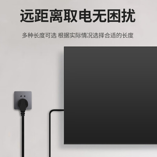 TOWE is also a 16A new energy electric vehicle charging extension cord socket power extension cord three plugs 10 meters 2.5 square meters