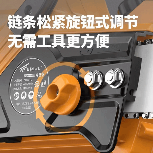 Wuyang Honda imported technology lithium TV series rechargeable high-power electric chain saw small multi-functional chainsaw imported industrial imported industrial model 16-inch three-battery + three-chain