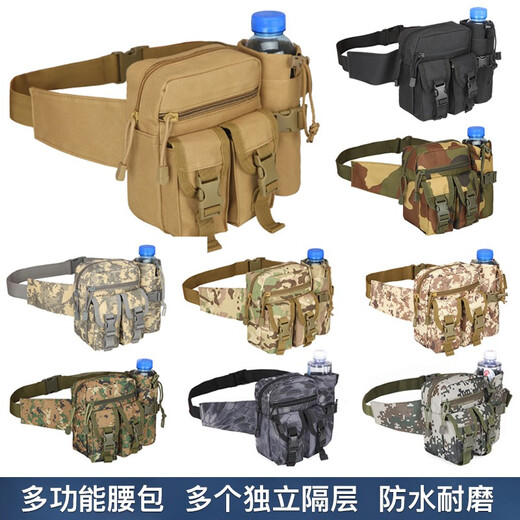 Zhihui Mobile Phone Waist Bag Leg Bag Outdoor Multifunctional Mobile Tactical Waist Bag Travel Mountaineering Tool Bag Water Bottle Shoulder Bag Cycling Fishing Lure Bag Chest Bag Detachable Leg Bag Khaki 1