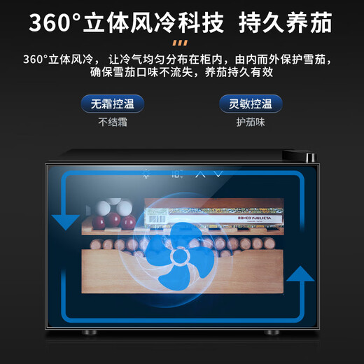 CIGARLOONG 25C cigar cabinet small mini intelligent energy-saving silent temperature control moisturizing cabinet Spanish cedar wood office home embedded alcoholic constant temperature red wine cabinet full cigar style - black