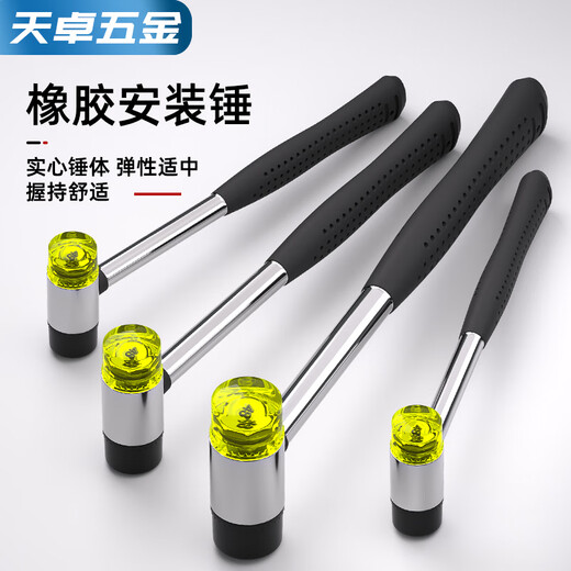 Tianzhuo Hardware Rubber Hammer Small Hammer Rubber Hammer Solid Rubber Installation Hammer Rubber Hammer Taping Hammer Floor Tile Rubber Hammer 40MM Installation Hammer Buy 2 Get 2 Heads Free Buy 5 Get 1 Hammer