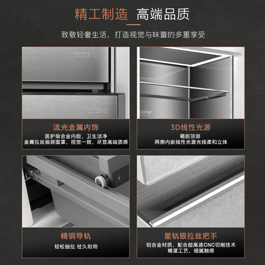 COLMO Rubik's Cube Combination Refrigerator 406L+400L Home Dual System Air-cooled Refrigerator 60cm Ultra-Thin Fully Embedded Frequency Converter Level One Energy Efficiency Automatic Ice Making, Sterilization and Preservation A Cabinet Nutrition Cabinet CRBUT406w-A2 Snow Mountain Rock