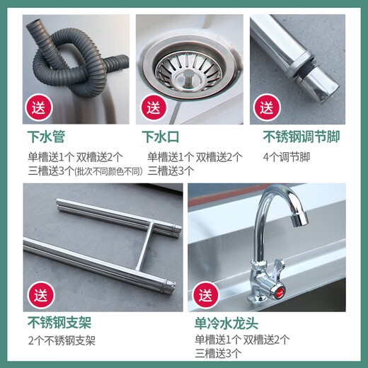 304 stainless steel vegetable sink commercial thawing three buckets hotel sink simple laundry pool school three sinks 2 pools double pool 100X50X80cm06 thick