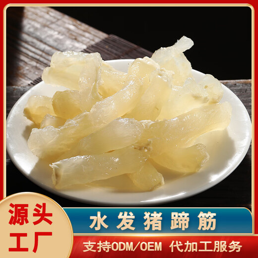 Yugong Yufu high quality/braised pork tendons in water, fresh in water, frozen, no processing, fresh frozen pork tendons, convenient and nutritious, large size - 300g, 3 packs